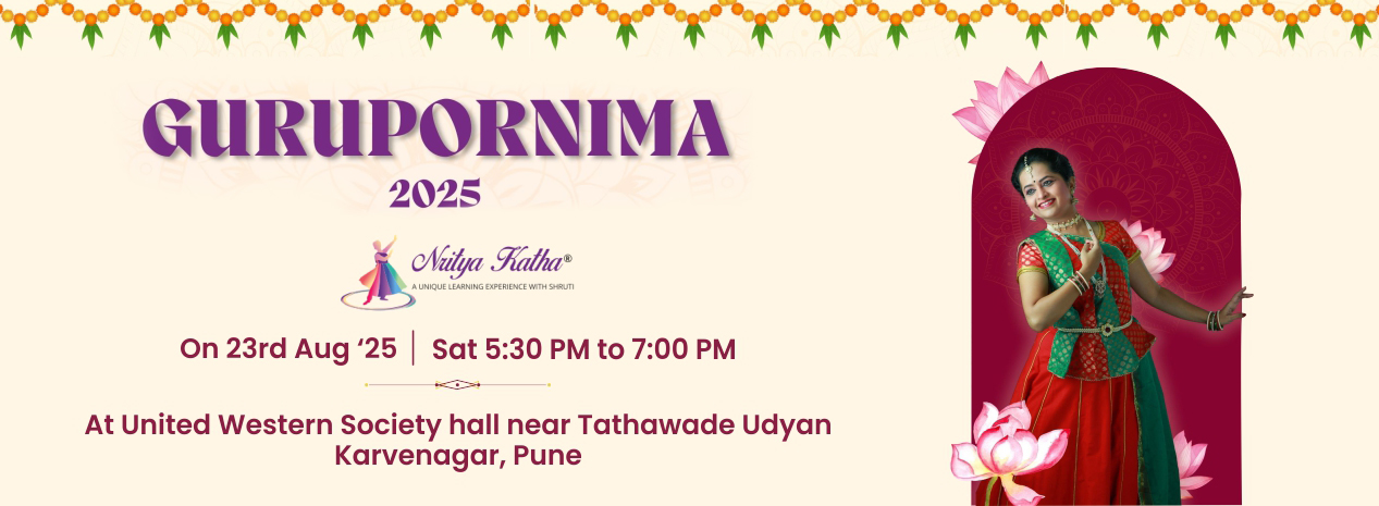 Event Banner